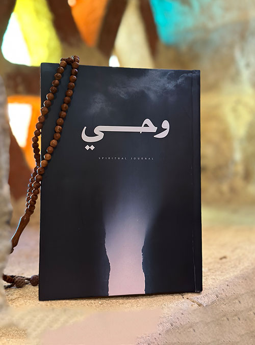 Wahy - وَحْي - Image 3